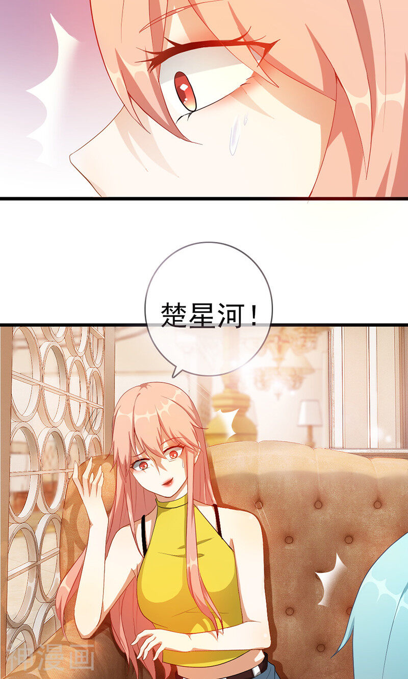 吻下来，豁出去韩漫全集-第3话 引火烧身无删减无遮挡章节图片 